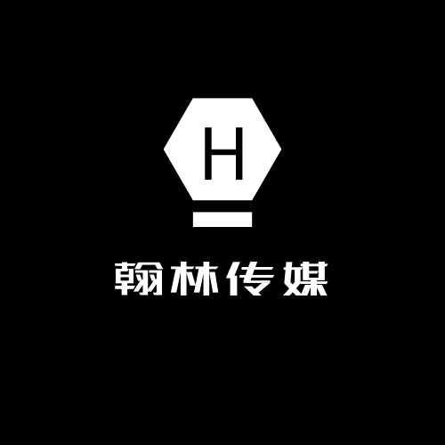 湖南翰林文化商务有限公司